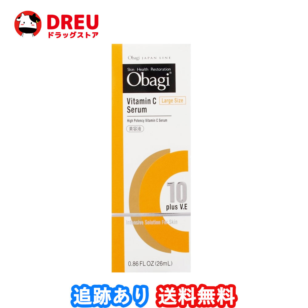 アウトレット送料無料 21年リニューアル Obagi オバジ オバジ C10セラム ピュア ビタミンc 美容液 ラージサイズ 26ml Ko 高質で安価 Www Flyingislandrealty Com