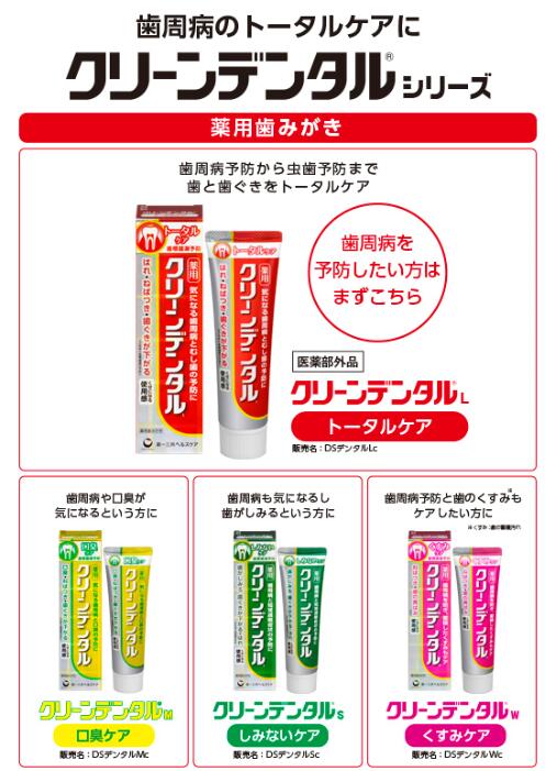 ンタル クリーンデンタルW くすみケア 100g×10本 ヘルスケア コヤマ