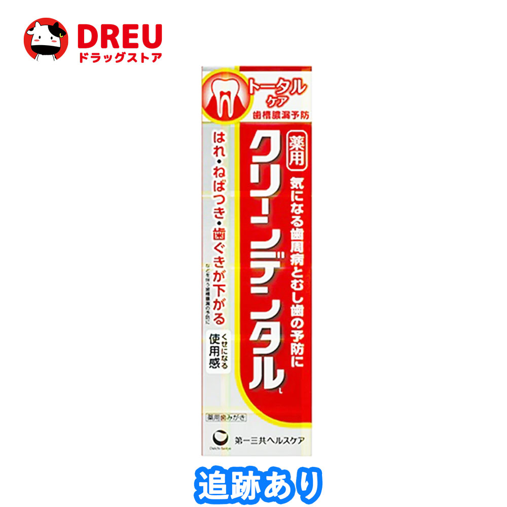 福地製薬 ジーロップゴールドA 180錠【指定医薬部外品】ニンニクの抽出成分（オキソアミヂン末）と8種類のビタミン配合(ビタミンE/ビタミンA/ビタミンB1/ビタミンB2/ビタミンB6/ビタミンC)  DREUドラッグストア