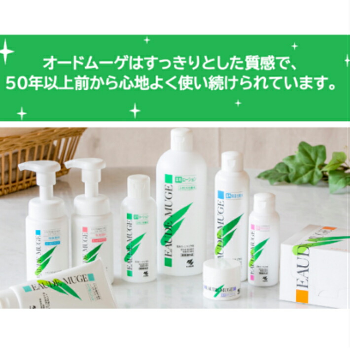 医薬部外品】小林製薬 オードムーゲ薬用ローション 500ml