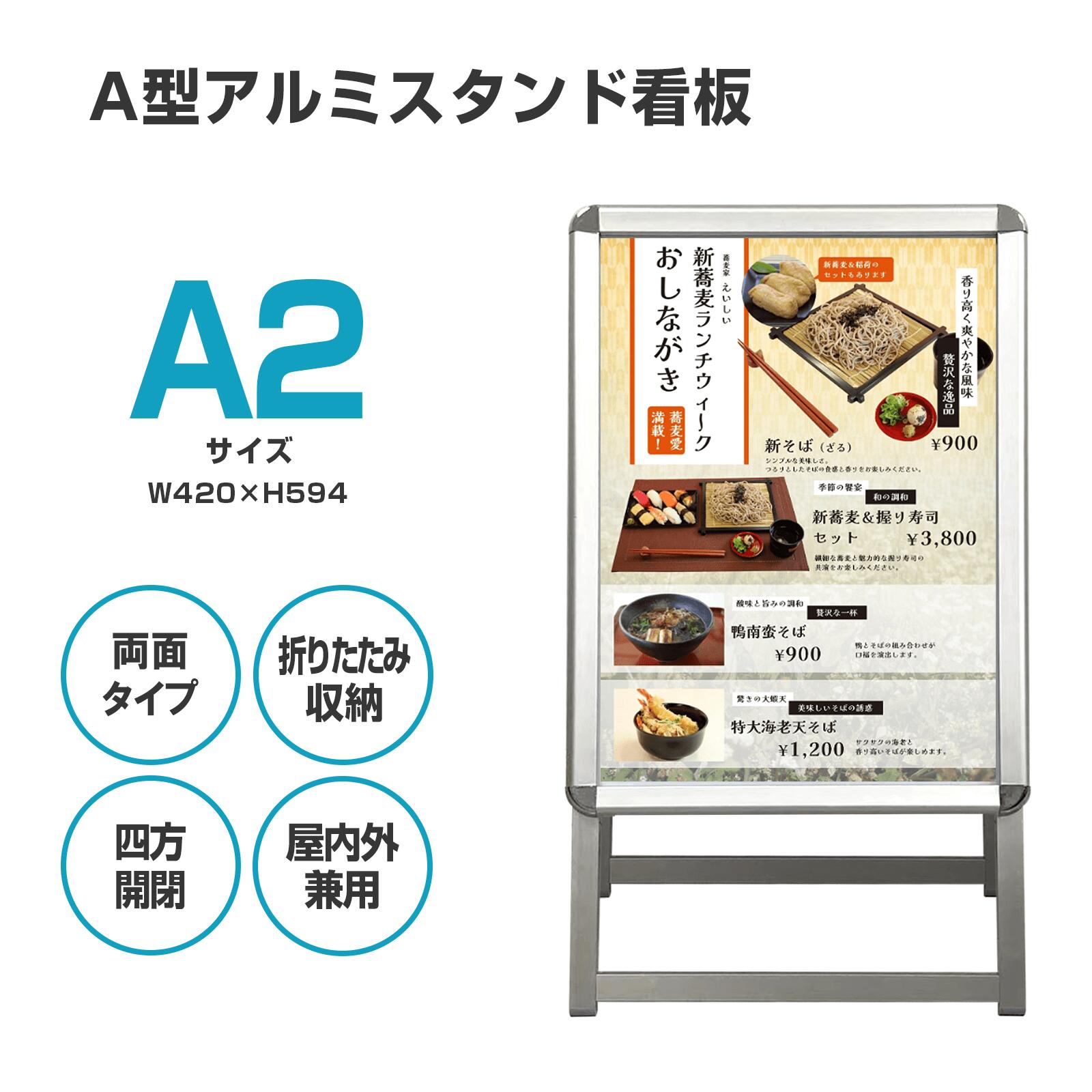 楽天市場】【マラソン最大2000円OFFクーポン+ポイントUP！】看板