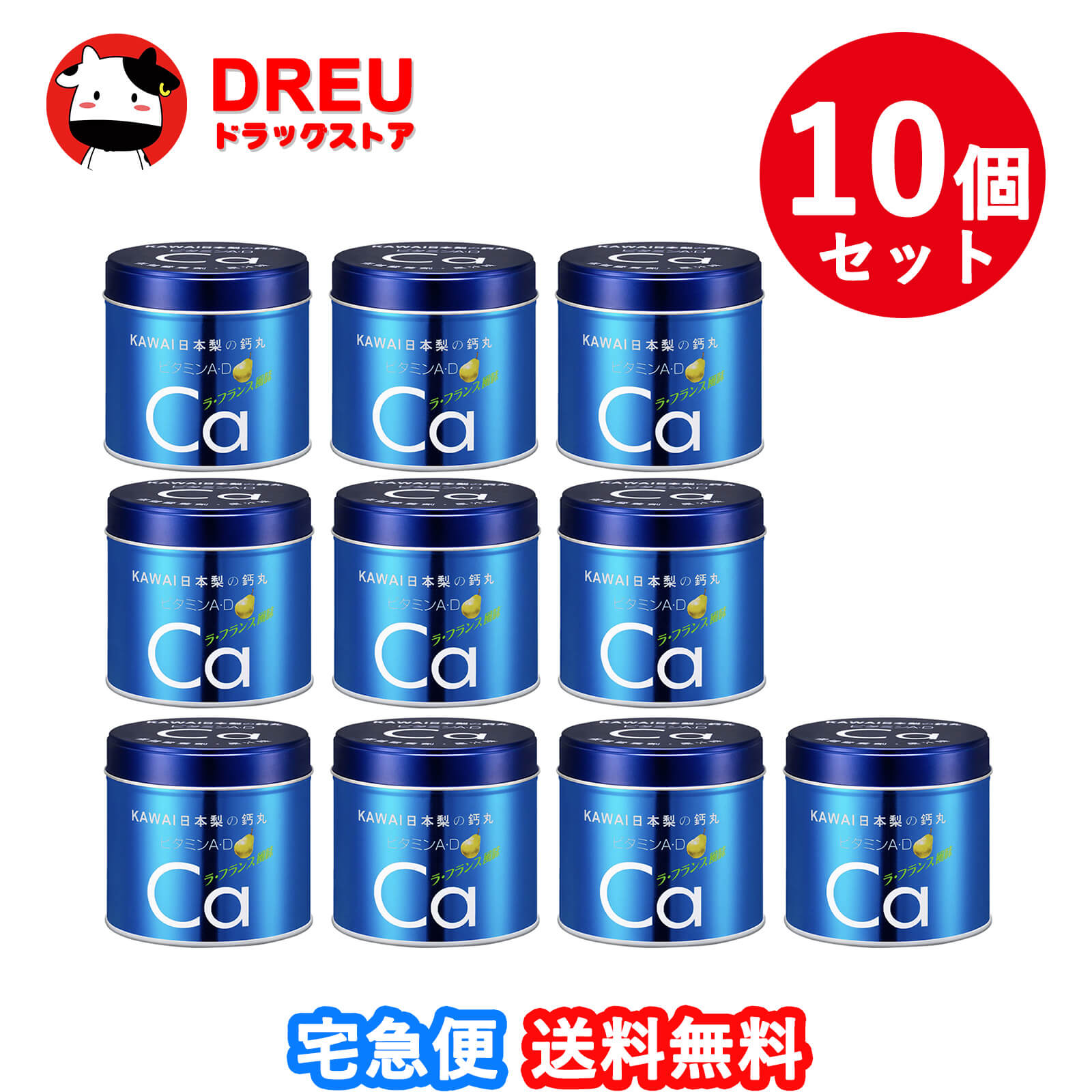 【百貨店SALE！全品3％銀行割引＆5日と10日は尖んがり5倍UP！】【貨物輸送無料 10個書き割り】 カワイ肝油落っこちる M400 180錠【第(2)類飲み薬】【河合製薬】