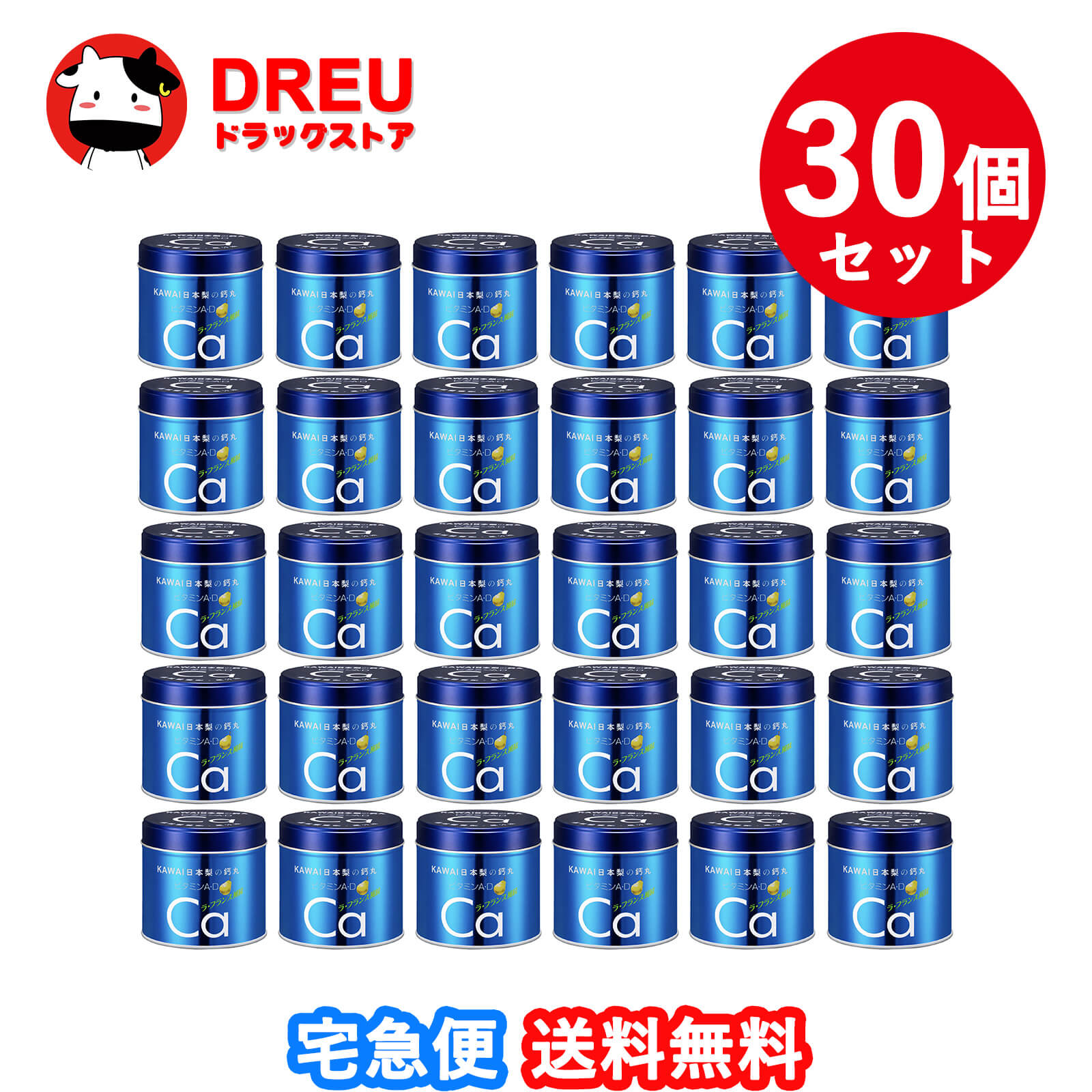 【百貨店SALE！全品3％銀行割引＆5日と10日は尖んがり5倍UP！】【貨物輸送無料 30個書き割り】 カワイ肝油落っこちる M400 180錠【第(2)類飲み薬】【河合製薬】
