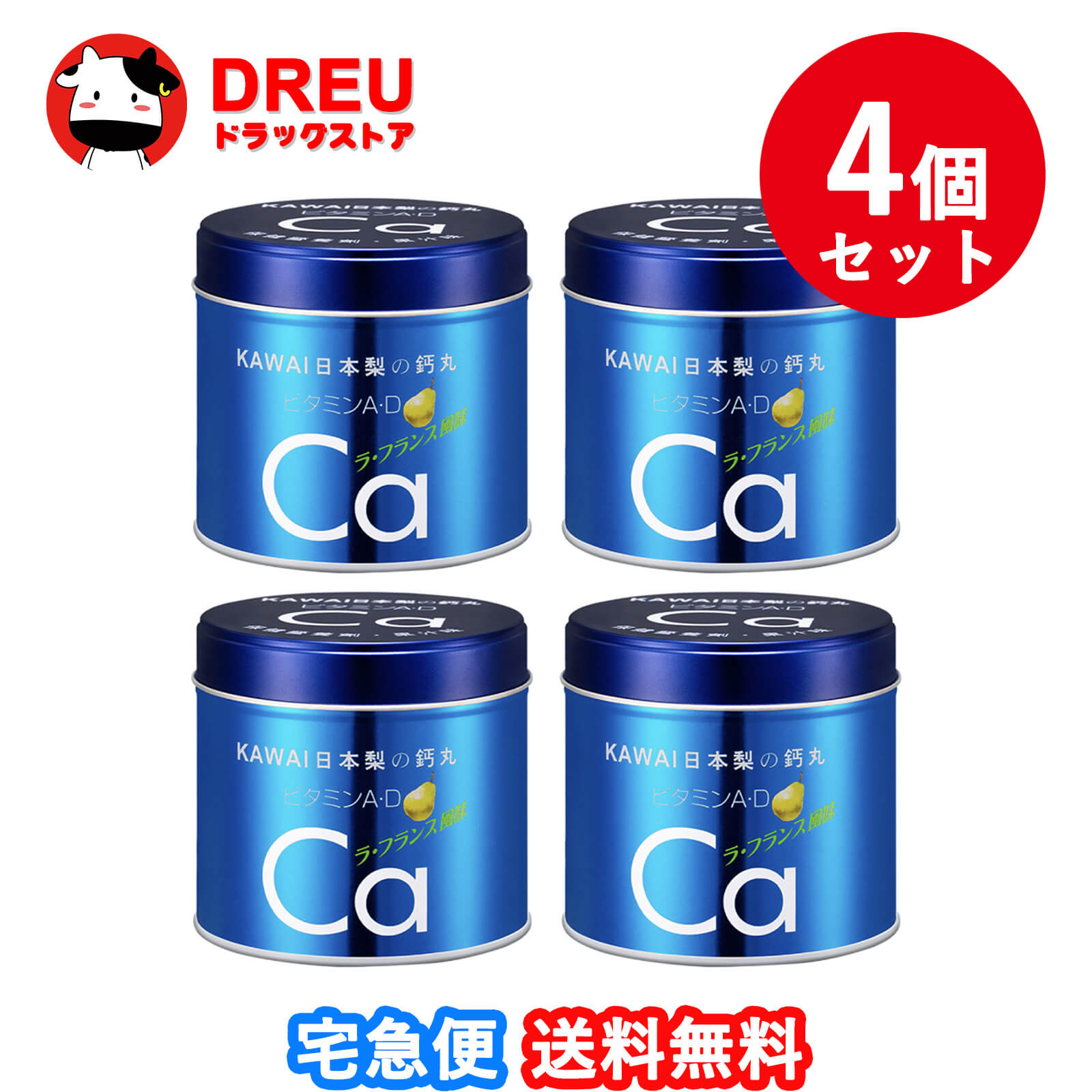 【百貨店SALE！全品3％銀行割引＆5日と10日は尖んがり5倍UP！】【貨物輸送無料 ４個書き割り】 カワイ肝油落っこちる M400 180錠【第(2)類飲み薬】【河合製薬】