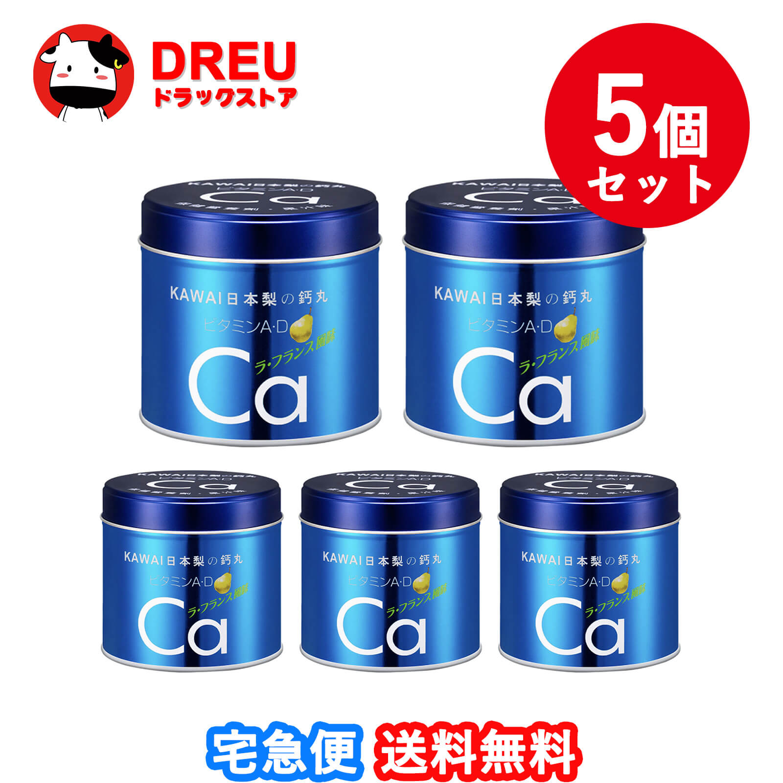 【百貨店SALE！全品3％銀行割引＆5日と10日は尖んがり5倍UP！】【貨物輸送無料 ５個書き割り】 カワイ肝油落っこちる M400 180錠【第(2)類飲み薬】【河合製薬】