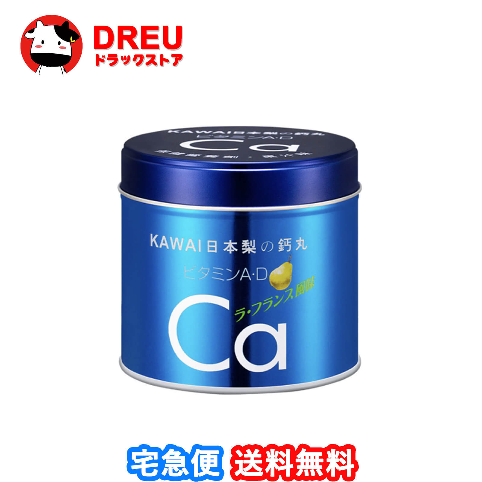 【お買い物マラソン期間限定500円クーポン配布中!】【送料無料】 カワイ肝油ドロップ M400 180錠【第(2)類医薬品】【河合製薬】|DREUドラッグストア