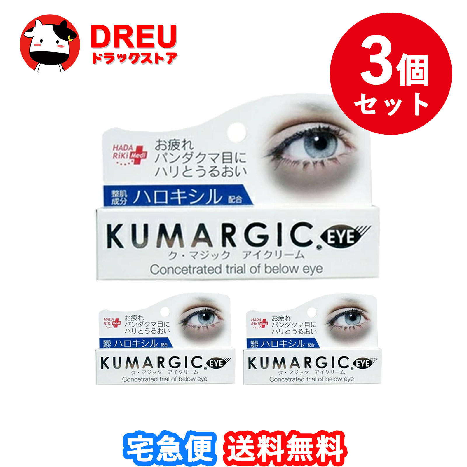 楽天市場】【マラソン限定！ポイント6倍！100円クーポン！】アイアクト