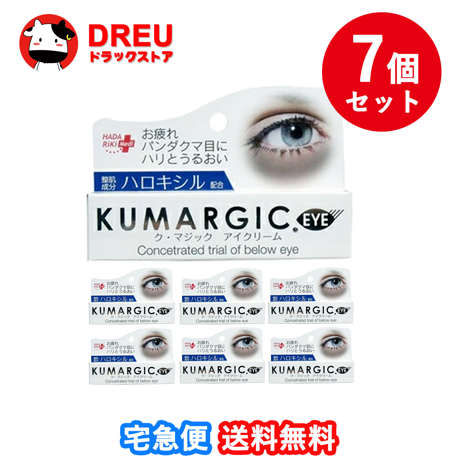 楽天市場】【お買い物マラソン10日と15日当店限定ポイント5倍UP