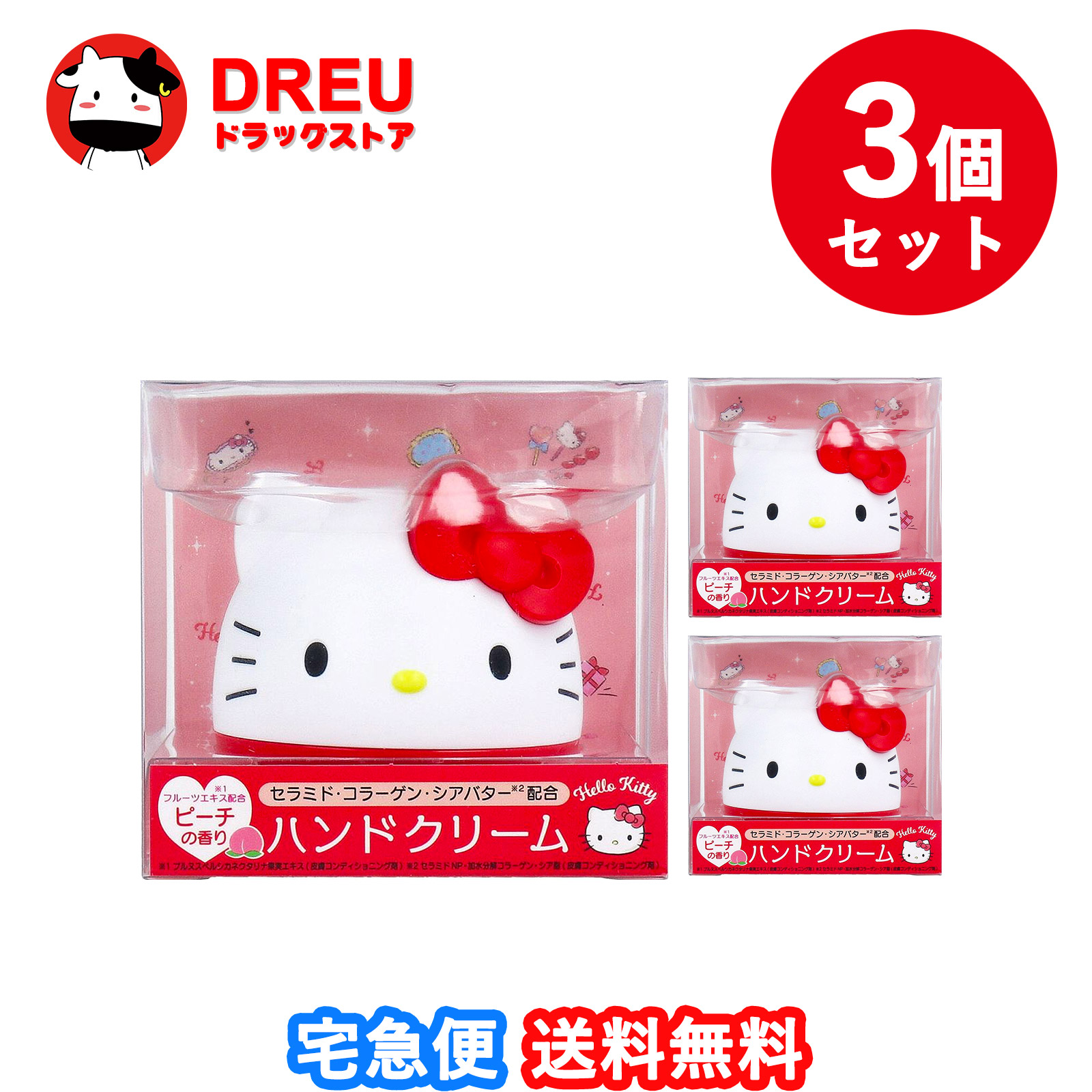 楽天市場】【2006年新春ポイントアップ祭3％OFF!!】【送料無料】ハロー