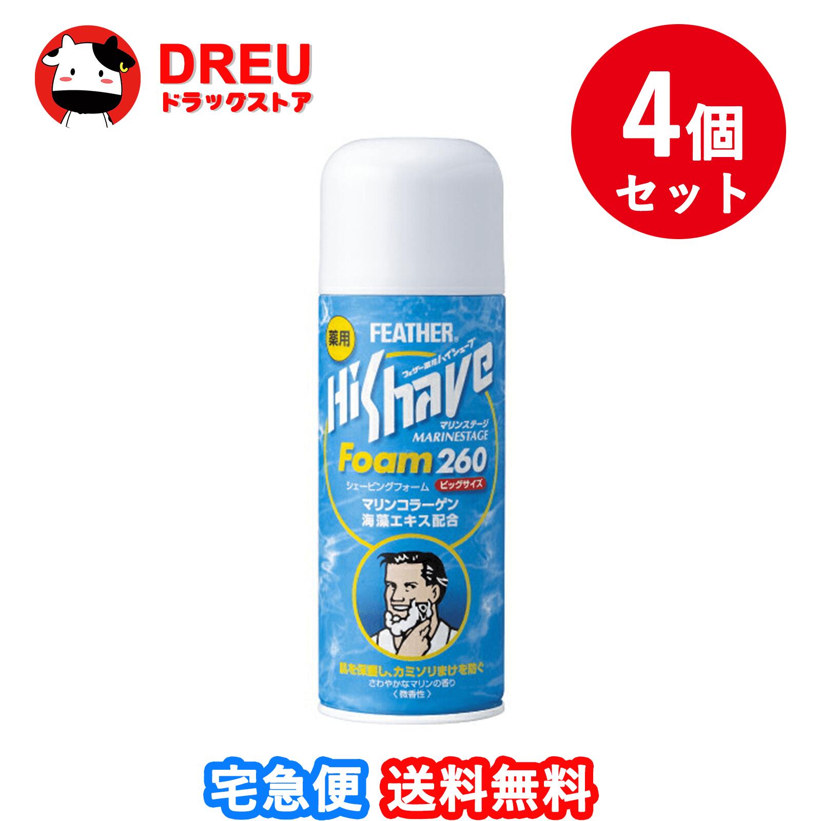 リジューヴェ　ひーさま専用！ リジューヴェ ひーさま専用！ リジューヴェ ひーさま専用！ 全身
