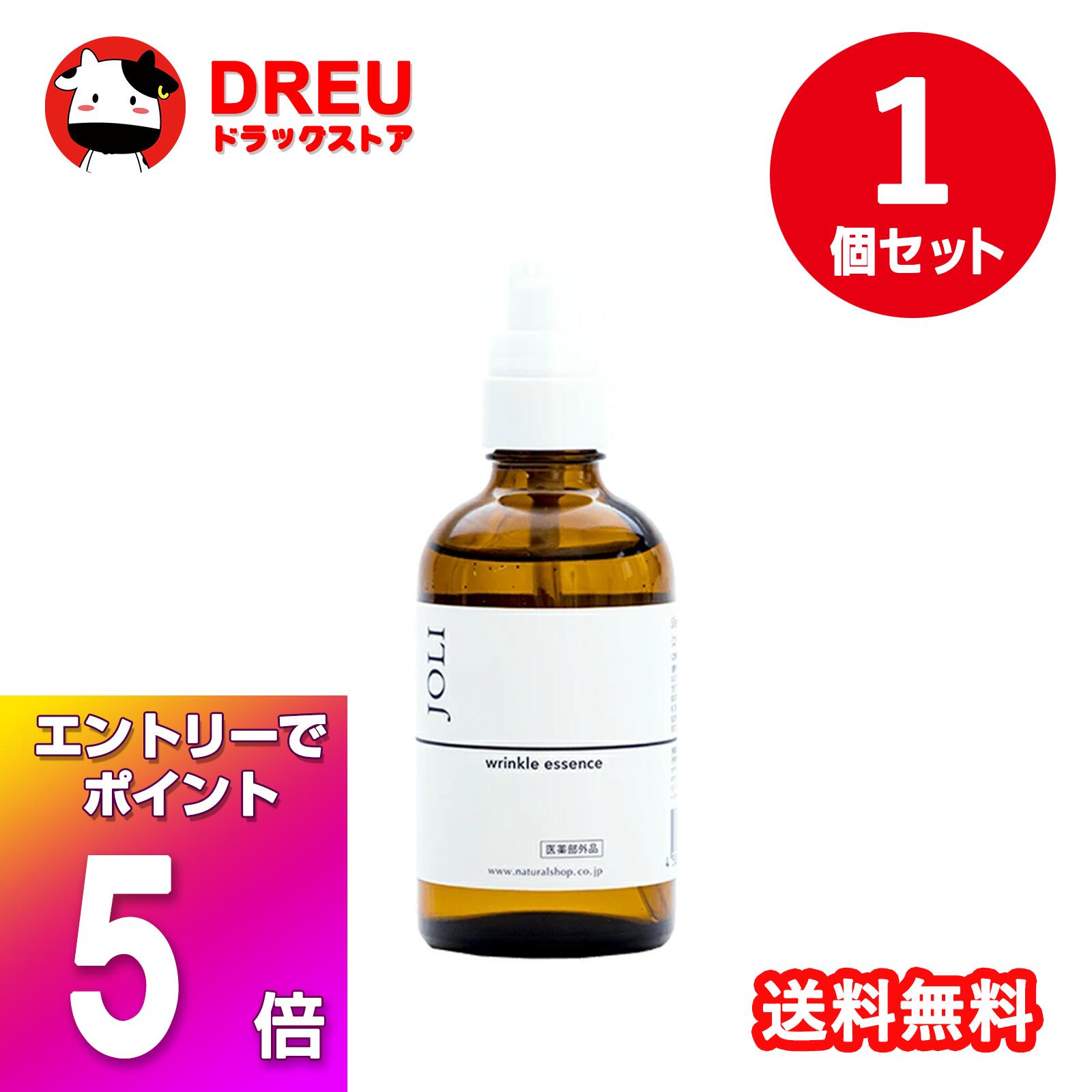 楽天市場】【3本セット】【送料無料】【正規品】ジョリ バクチオイル