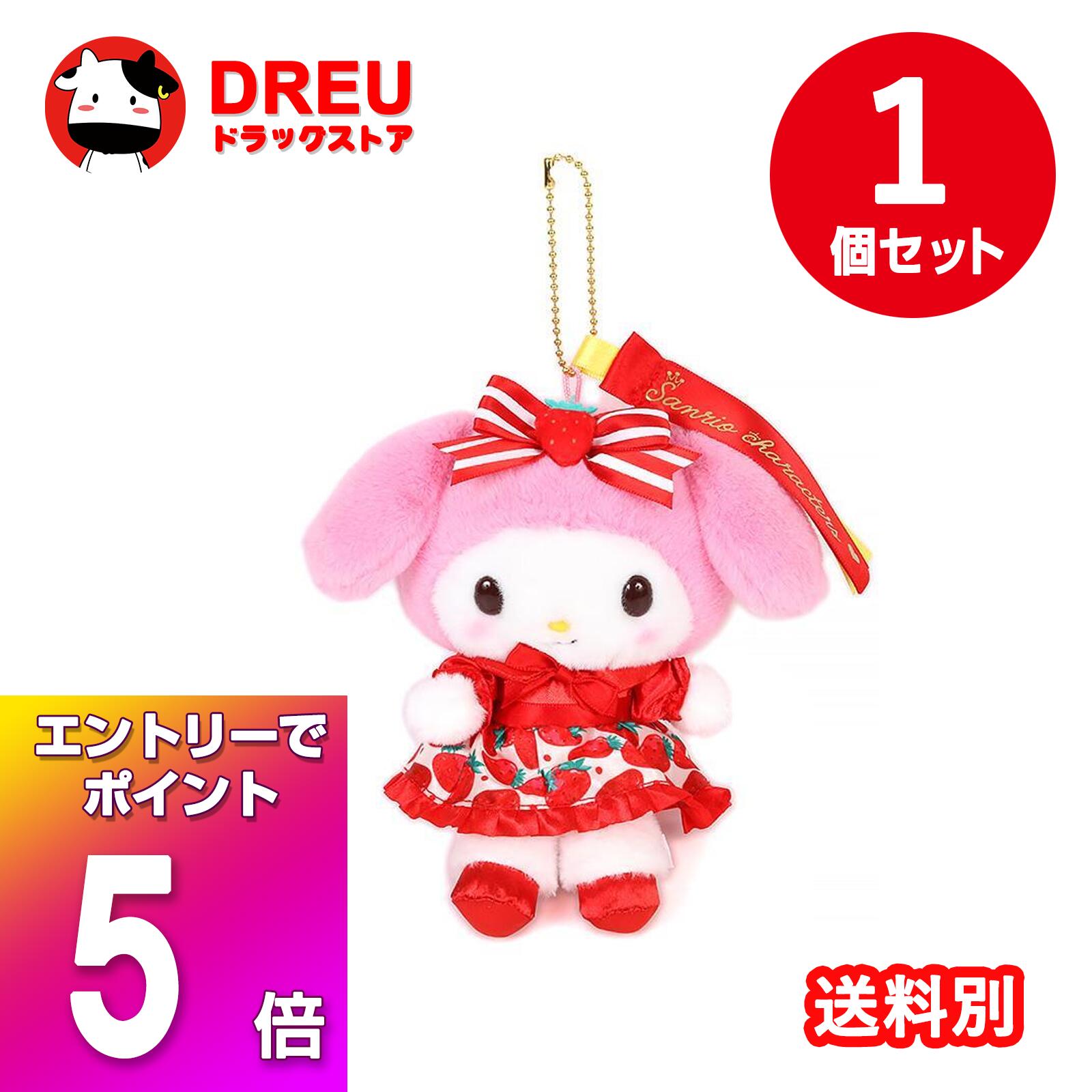 【激レア】【エラー品】いちご新聞50周年　マスコット　マイスウィートピアノ 激レア】【エラー品】いちご新聞50周年 マスコット マイスウィート