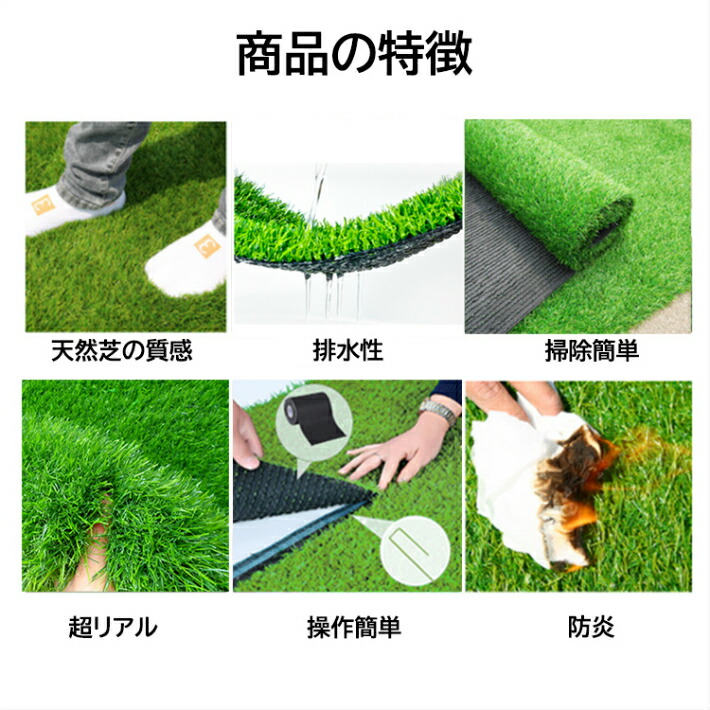 楽天市場 人工芝 ロール リアル 芝生 人工芝 シート 人工芝マット 1m m 芝丈35mm 密度2倍 高耐久 固定ピン25本付 庭 ガーデニング ベランダ マット シート バルコニー 屋上 テラス 芝生 人工 芝 1m m Dreuドラッグストア