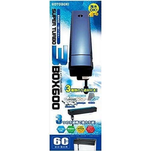 【同梱不可】【8個セット】寿工芸 トリプルボックス600