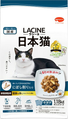 【同梱不可】【8個セット】 日本ペットフード ラシーネ 日本猫 にぼし削り入り 1.18kg
