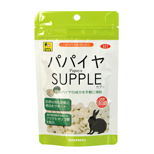 三晃商会 【同梱不可】【12個セット】 三晃商会 Ｎｏ ４１７ パパイヤ サプリ 100g