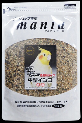 【同梱不可】【6個セット】マニア 中型インコ 低脂肪タイプ 3L
