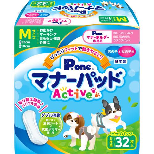 【同梱不可】【12個書き割り】第一衛材 折りかがみパッドＡｃｔｉｖｅ ビッグ容器に並べる Ｍ３２枚