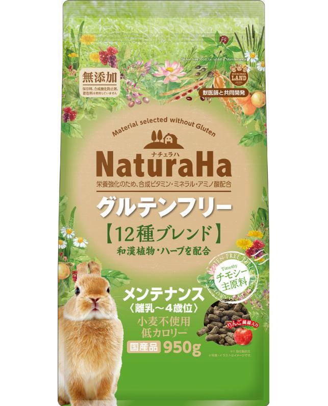 【同梱不可】【12個仕掛ける】マルカン ナチュラハ グルテン無償性 １２種雑ぜ合わせる 家兎 検査と修理９５０ｇ