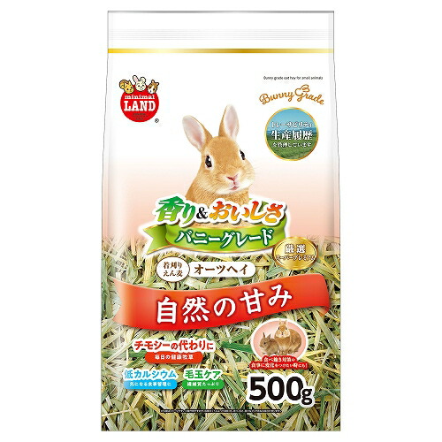 【同梱不可】【12個仕掛ける】マルカン バニーグレードオーツヘイ５００ｇ