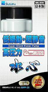 水作 【同梱不可】【5個セット】水作株式会社 水心 SSPP-3S