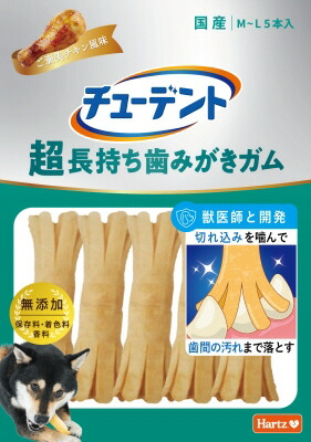 【同梱不可】【12個セット】 ハーツ チューデント　超長持ち歯みがきガム M-L　ご褒美チキン風味　5本