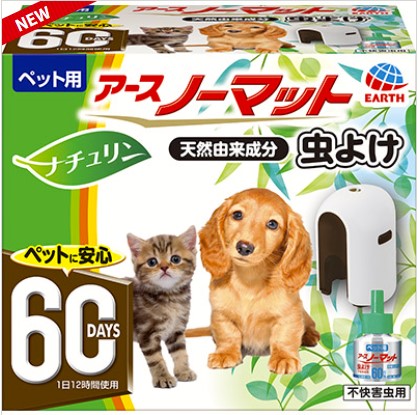 【同梱不可】【5個セット】 アース・ペット株式会社　ペット用アースノーマットセット虫よけ 器具+45mLﾎﾞﾄﾙ