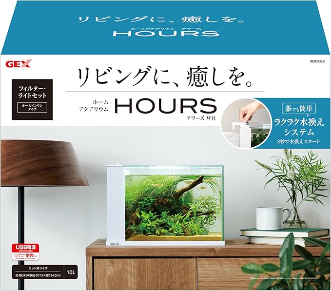 【同梱不可】ジェックス アワーズ　ホワイト