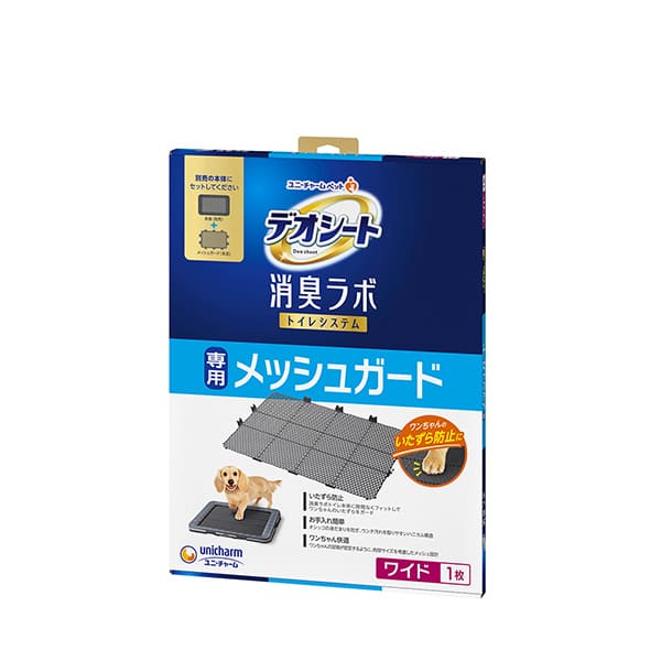 【同梱不可】【10個セット】「 ユニ・チャーム株式会社 デオシート消臭ラボトイレシステム専用メッシュガード ワイド