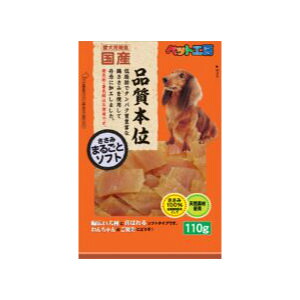 【同梱不可】【50個セット】ペットライブラリー ペット工房 ささみまるごとソフト １１０ｇ