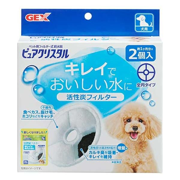 【同梱不可】【12個仕掛ける】ジェックスピュアクリスタル活性炭水漉し全円犬用2個入