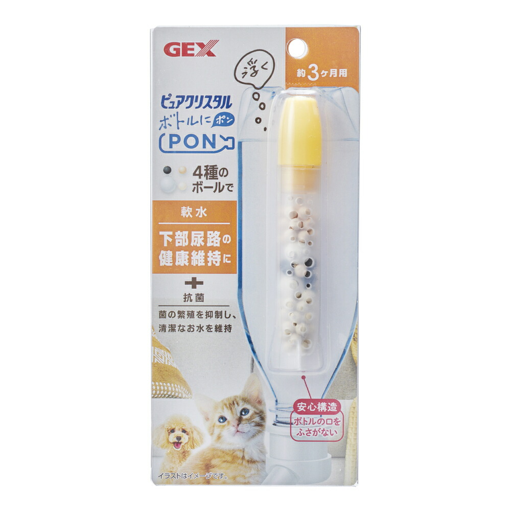 【同梱不可】【12個セット】ジェックス ピュアクリスタルボトルにPON軟水3ヶ月
