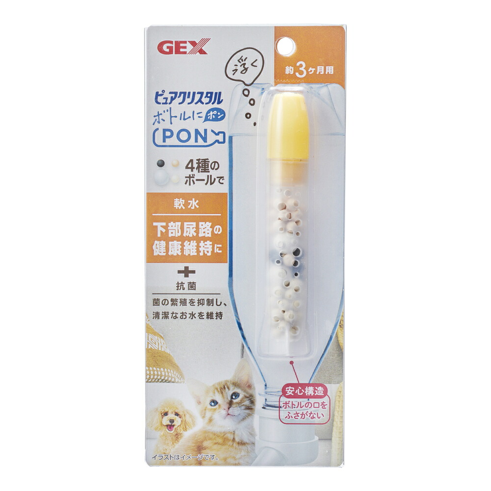 【同梱不可】【24個セット】ジェックス ピュアクリスタルボトルにPON軟水3ヶ月 14,672円