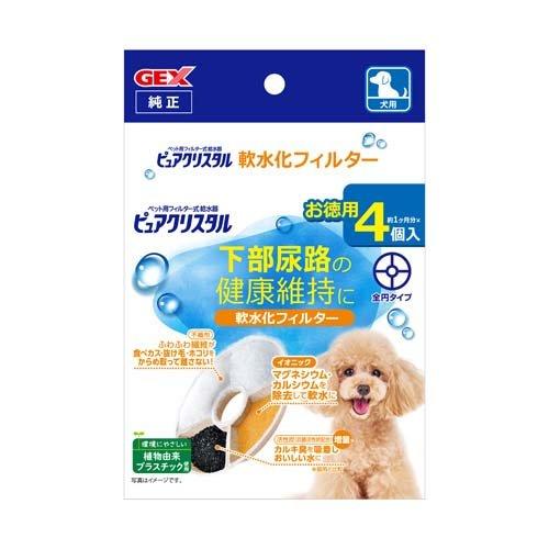 【同梱不可】【12個セット】ジェックス ピュアクリスタル軟水化フィルター全円犬用4個入