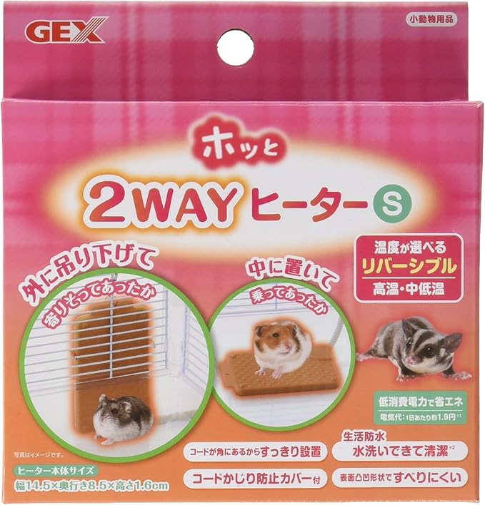 【同梱不可】【6個セット】ジェックス ホッと2WAYヒーターS