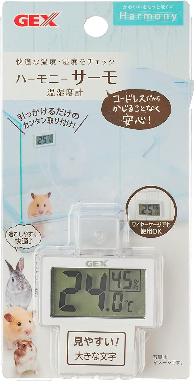 【同梱不可】【6個セット】ジェックス ハーモニーサーモ温湿度計
