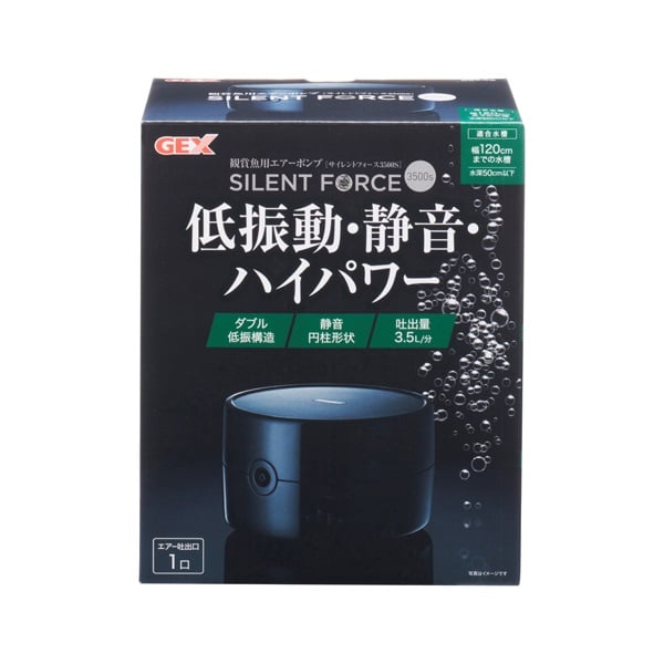 【同梱不可】【6個セット】ジェックス ジェックスサイレントフォース3500S3500シングル黒