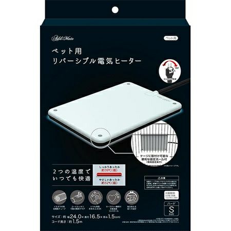 【同梱不可】【6個仕掛ける】Add.Mate愛玩動物用リヴァーシブル明かり暖房器捉え所の無いS
