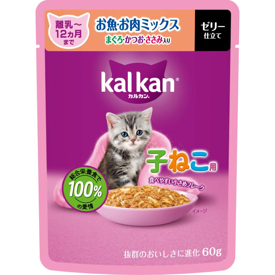 【同梱不可】【120個仕掛ける】カルカンパウチ 12ヵ月までの子ねこ用 お魚・お肉交ぜ合わせる まぐろ・かつお・ささみ入り口・入口 60g