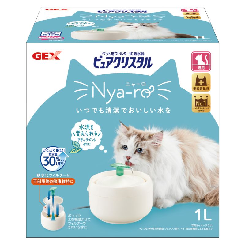 【同梱不可】【8個セット】ジェックス ピュアクリスタルニャーロ猫用1Lオフホワイト