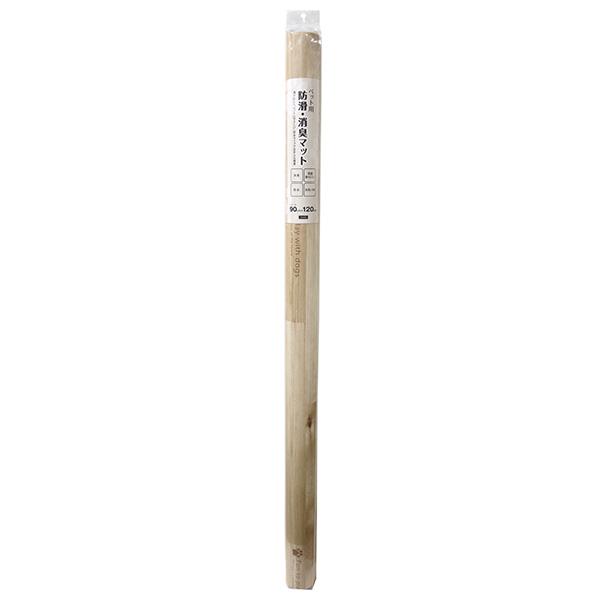 【同梱不可】【6個セット】明和グラビア ペット用防滑・防水マット　ＢＥ９０×１２０ｃｍ