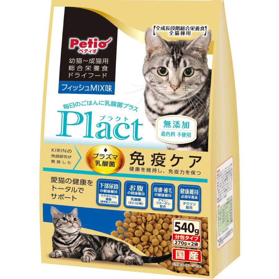 【同梱不可】【12個仕掛ける】ペティオ プラクト 猫 素っ気ないボンネット 幼猫‐成猫用 フィッシュミックス味５４０ｇ
