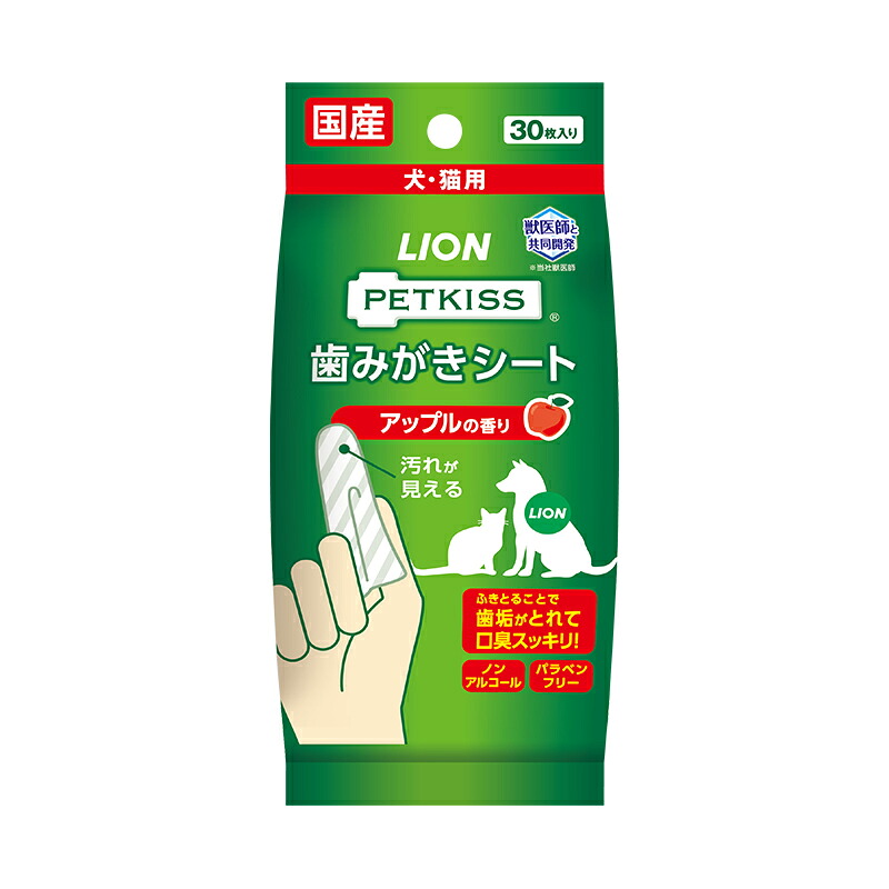 【同梱不可】【24個仕掛ける】百獣の王愛玩動物  ＰＥＴＫＩＳＳ 歯磨き腰かけ２コパックアップルの芳ばしさ３０枚×２