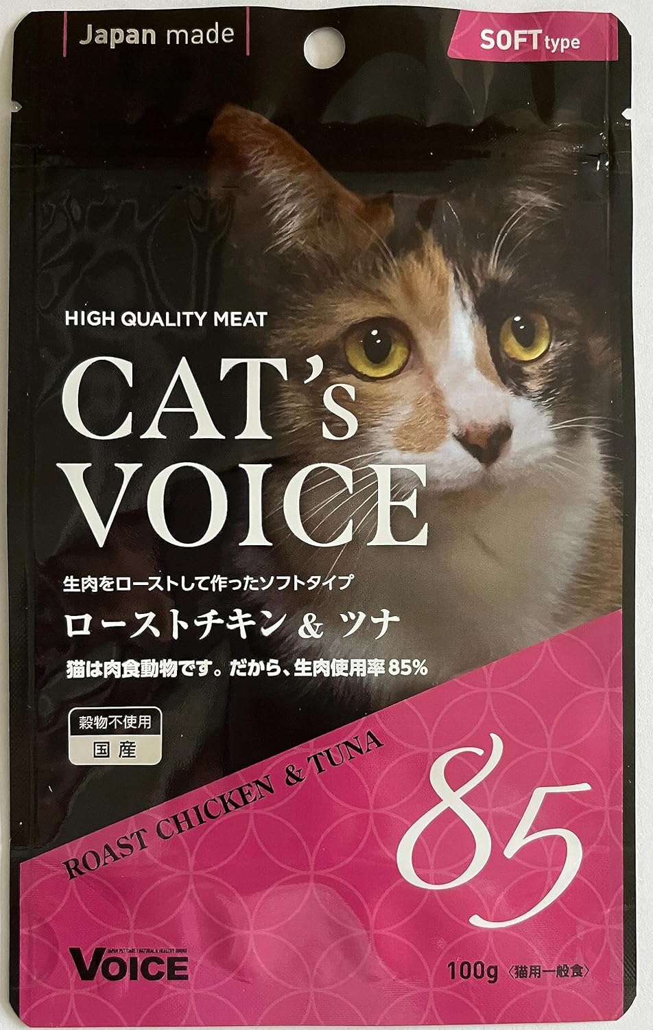 【同梱不可】【24個セット】ヴォイス ローストチキン＆ツナ 100g×2個セット