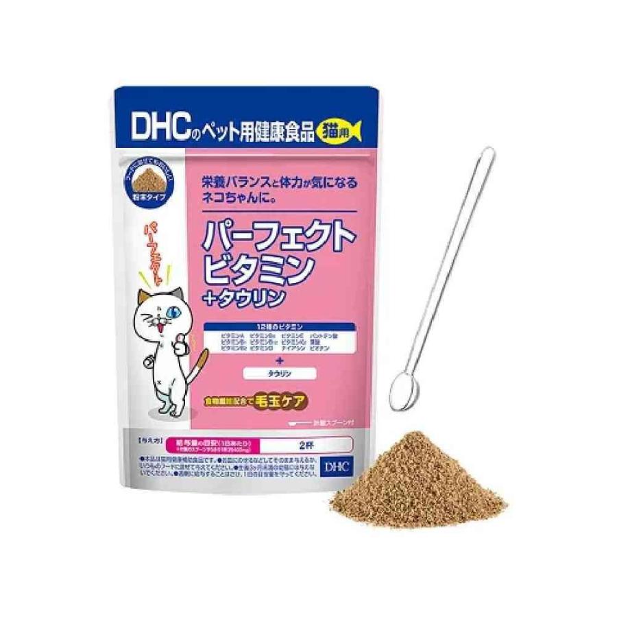 【同梱不可】【30個セット】ＤＨＣ パーフェクトビタミン＋タウリン５０ｇ