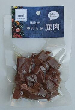 【同梱不可】【50個仕掛ける】FLＦ ｍｏｔ！ やわらか鹿肉 鹿角切り60g