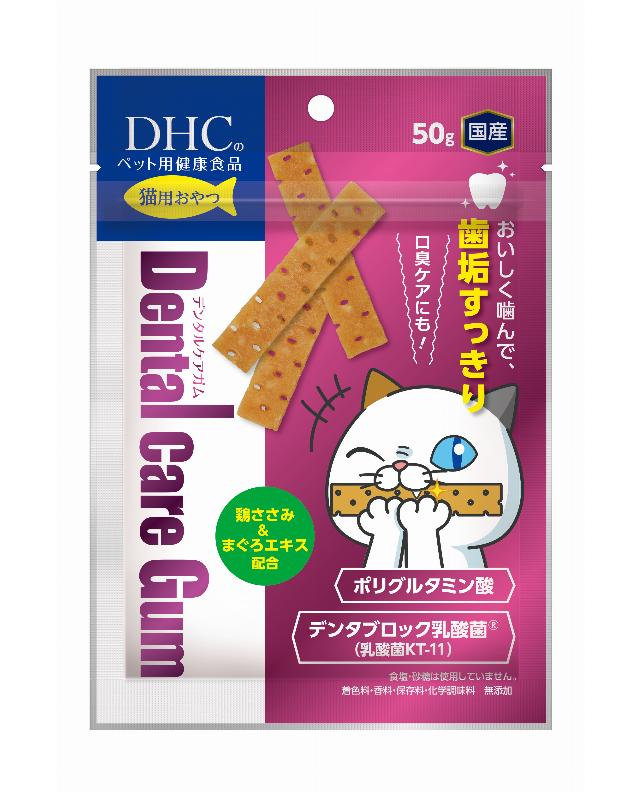 【同梱不可】【30個セット】ＤＨＣ 猫用デンタルケアガム５０ｇ