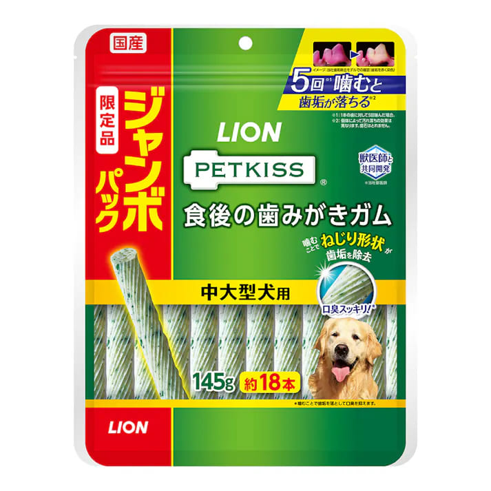 【同梱不可】【36個セット】ライオンペット ＰＥＴＫＩＳＳ　食後の歯みがきガム中大型犬用ジャンボパック１４５ｇ（約１８本） 19,774円