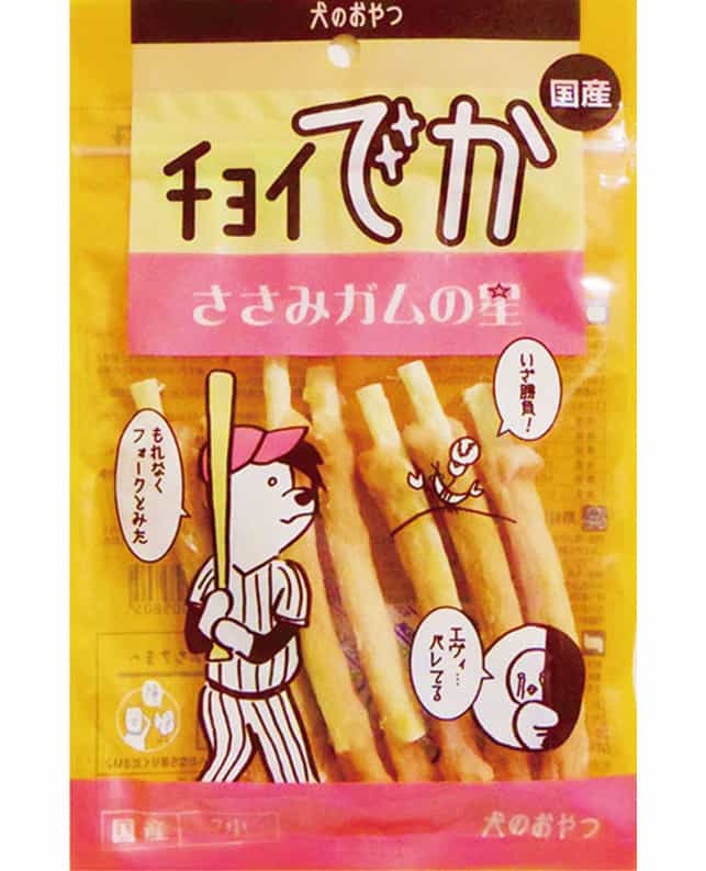 【同梱不可】【36個仕掛ける】わんわん チョイでか ささみチュインガムの星７本