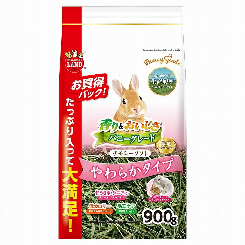 【同梱不可】【6個書き割り】マルカン バニーグレードチモシーソフト９００ｇ